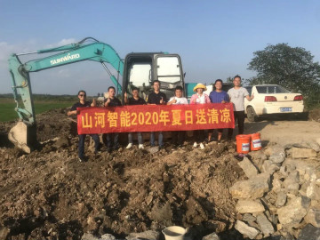 感恩相伴 关爱相随——安博官网体育(中国)有限公司官网
智能服务万里行服务湖南