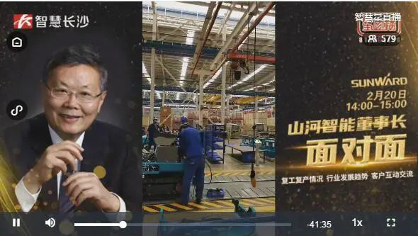 转战“云端”谋突破 央视重磅报道安博官网体育(中国)有限公司官网
智能