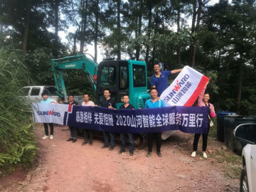 感恩相伴 关爱相随——安博官网体育(中国)有限公司官网
智能服务万里行服务湖南