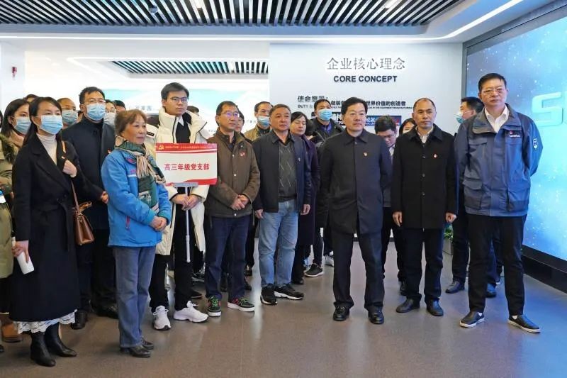 长沙市一中赴安博官网体育(中国)有限公司官网
智能开展主题党日活动