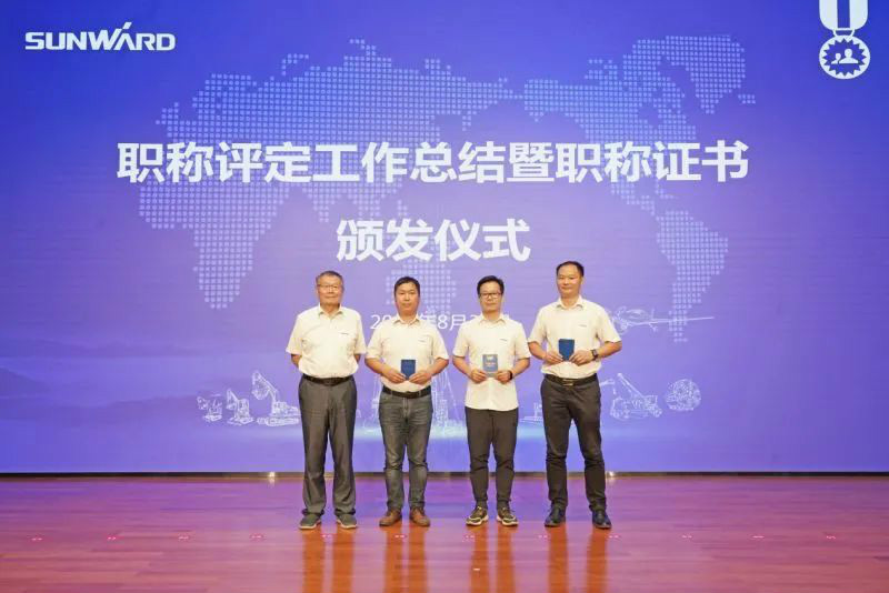 致敬研发 | 安博官网体育(中国)有限公司官网
智能举办职称评定工作总结暨职称证书颁发仪式