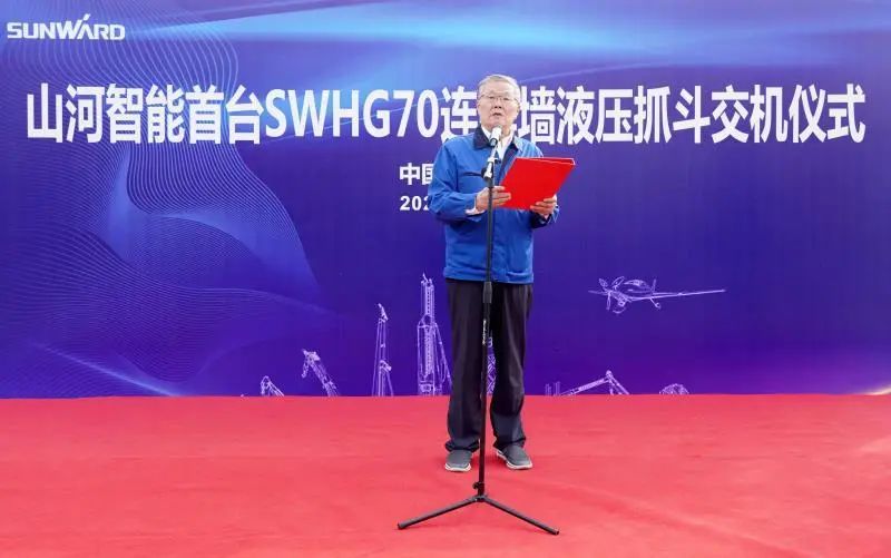 安博官网体育(中国)有限公司官网
智能首台SWHG70连续墙液压抓斗顺利交机
