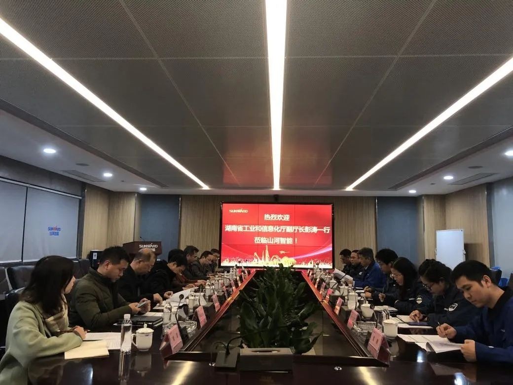 省工信厅副厅长彭涛一行调研安博官网体育(中国)有限公司官网
智能