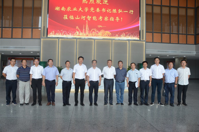 深化校企合作 湖南农大党委书记陈弘一行到访安博官网体育(中国)有限公司官网
智能