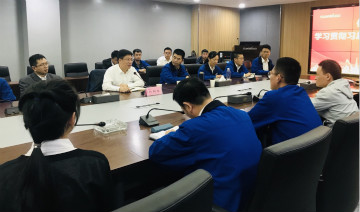 安博官网体育(中国)有限公司官网
智能掀起全员学习贯彻习总书记重要讲话精神热潮