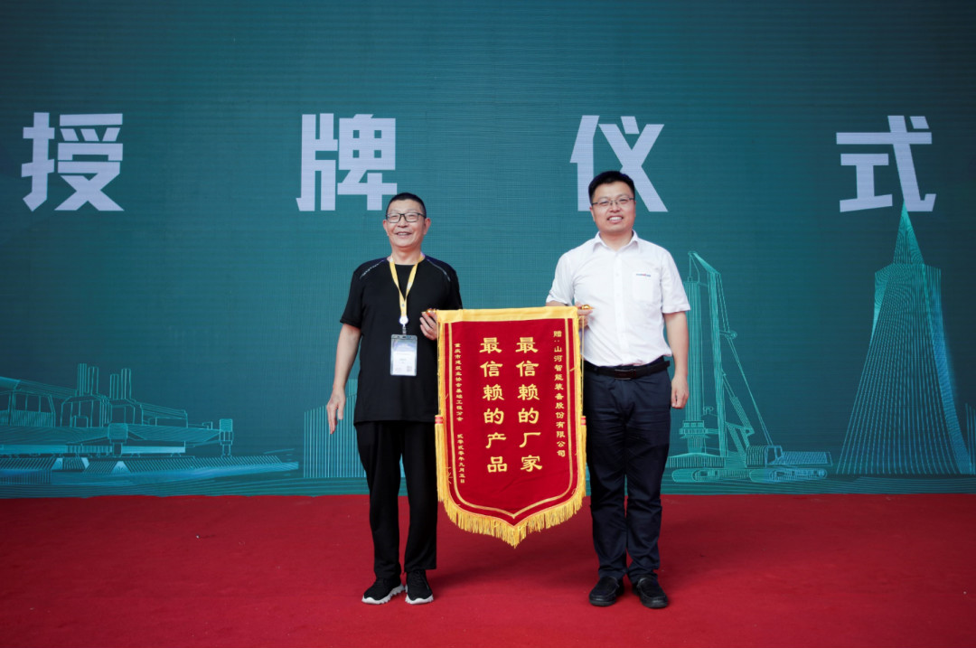 安博官网体育(中国)有限公司官网
智能全国客户交流会在深基础工程发展论坛会场举办