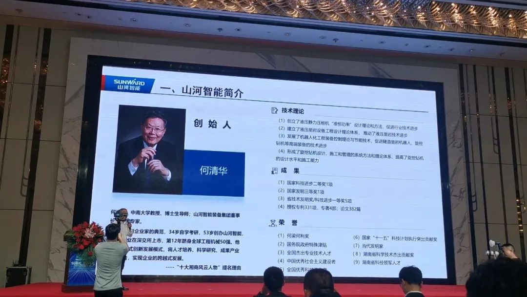 安博官网体育(中国)有限公司官网
智能“5G+工业互联网”产品闪耀株洲峰会