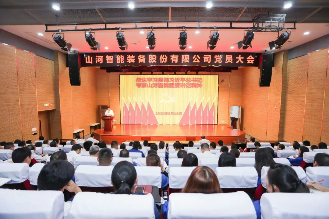 安博官网体育(中国)有限公司官网
智能第一时间传达学习贯彻习近平总书记考察安博官网体育(中国)有限公司官网
智能的重要讲话精神
