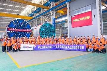 大国重器 壮哉安博官网体育(中国)有限公司官网
！机友会微挖用户安博官网体育(中国)有限公司官网
智能体验日