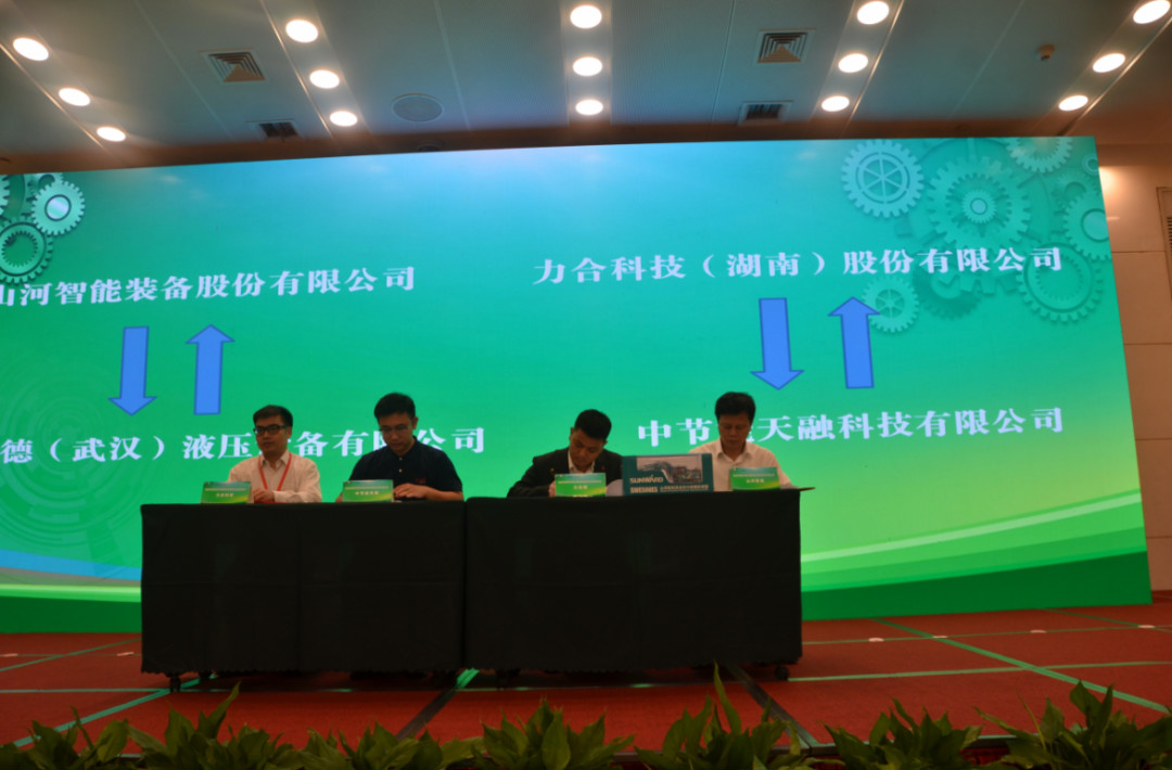 创新“绿”动能 安博官网体育(中国)有限公司官网
智能绿博会上展风采