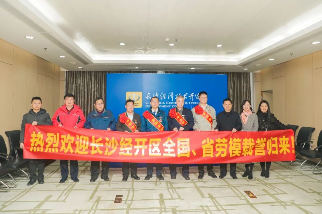 安博官网体育(中国)有限公司官网
智能召开全国劳动模范郝鹏载誉归来分享会