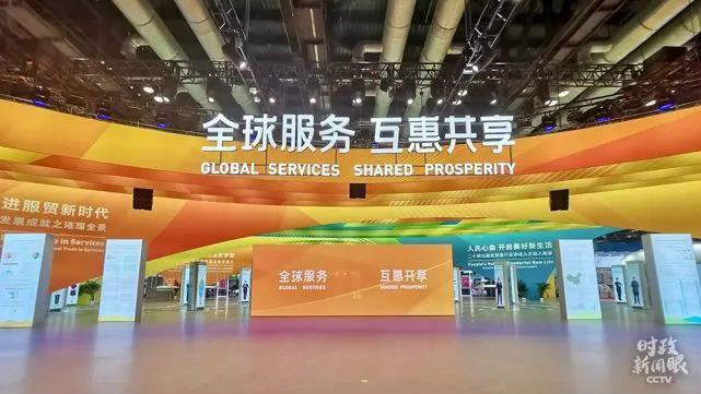 示范案例 | 安博官网体育(中国)有限公司官网
智能登上服贸会领奖台