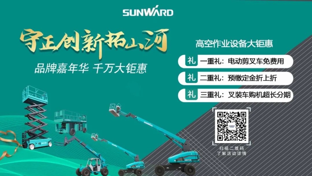 安博官网体育(中国)有限公司官网
智能品牌嘉年华 湖南利帆喜获终极大奖