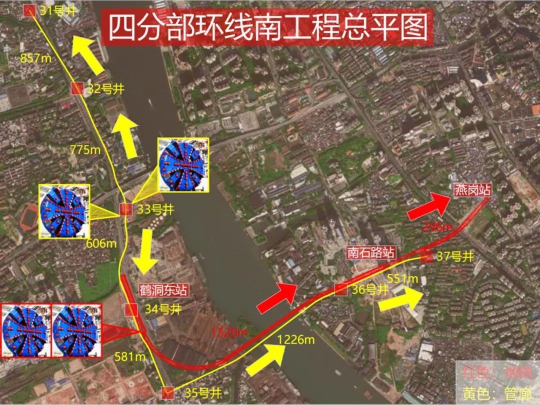 中铁安博官网体育(中国)有限公司官网
盾构机贯通广州地铁11号线任务区间