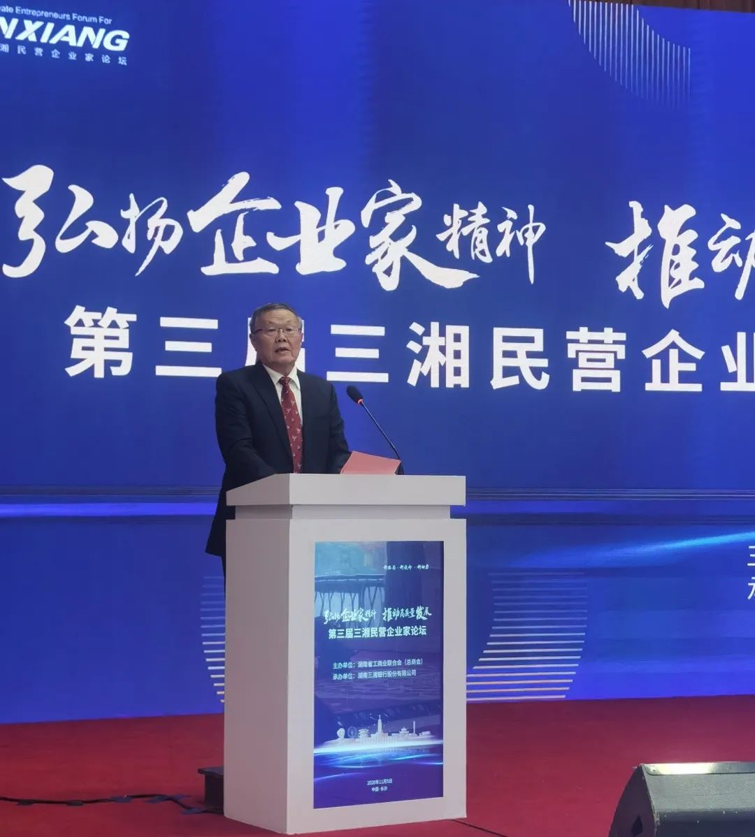 安博官网体育(中国)有限公司官网
智能荣登湖南民营企业百强榜单