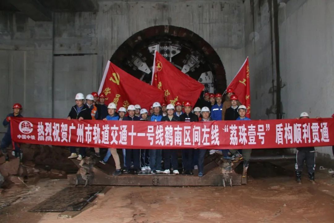 中铁安博官网体育(中国)有限公司官网
盾构机贯通广州地铁11号线任务区间