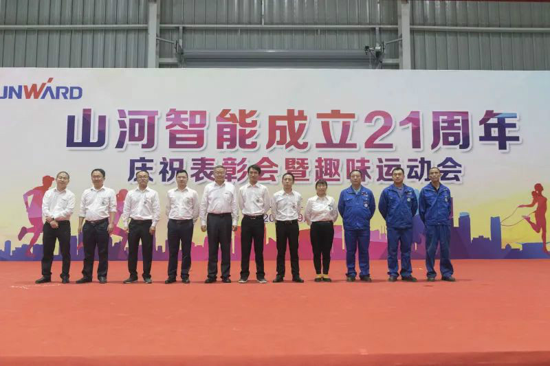 安博官网体育(中国)有限公司官网
智能举办21周年庆祝表彰会暨趣味运动会