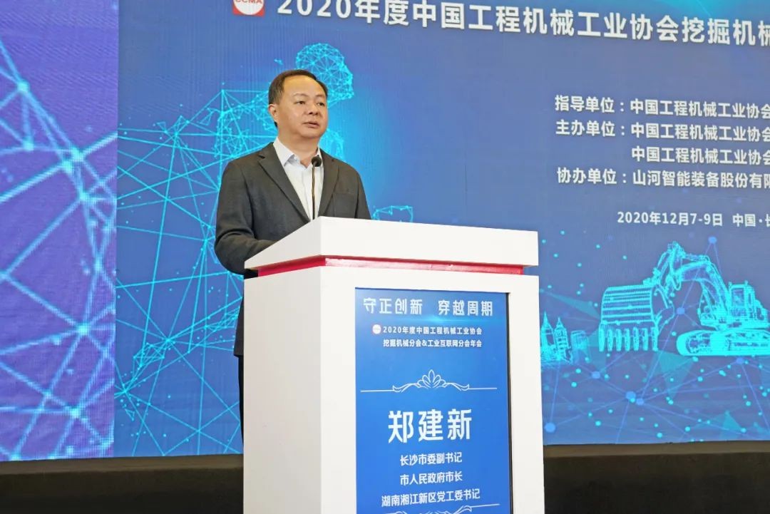 安博官网体育(中国)有限公司官网
智能助力2020年挖掘机械分会&工业互联网分会年会成功举办 安博官网体育(中国)有限公司官网
智能装备 昨天