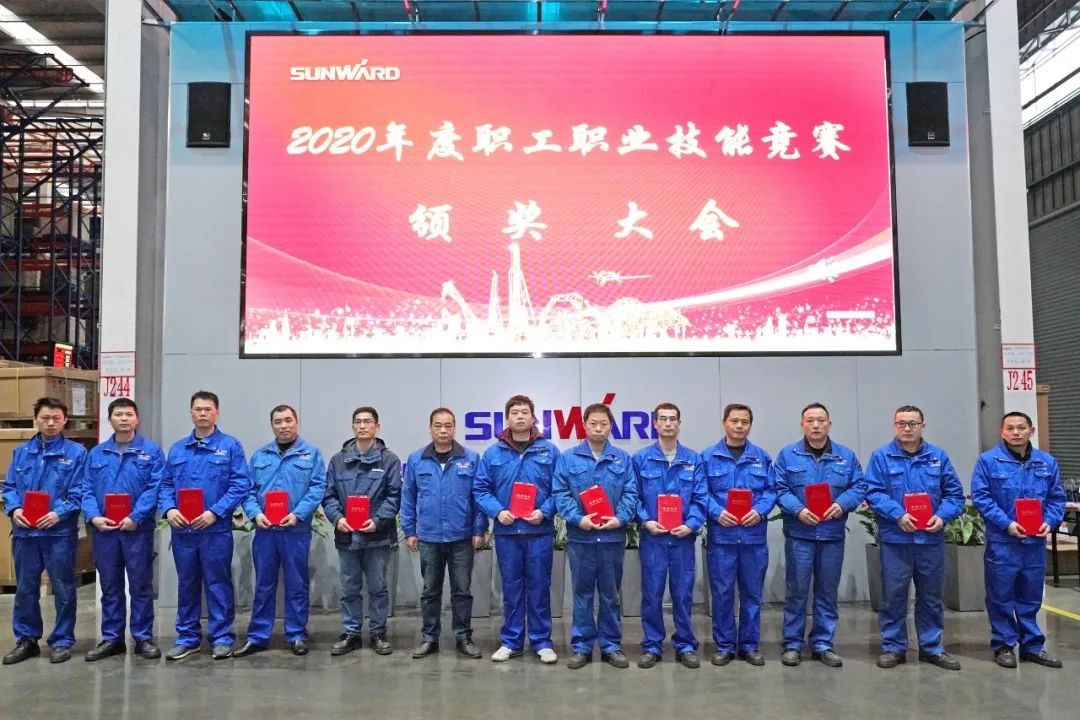 向能工巧匠致敬！安博官网体育(中国)有限公司官网
智能给职业技能竞赛优胜者颁奖