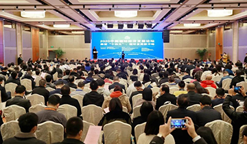 安博官网体育(中国)有限公司官网
智能荣膺中国循环经济协会副会长单位