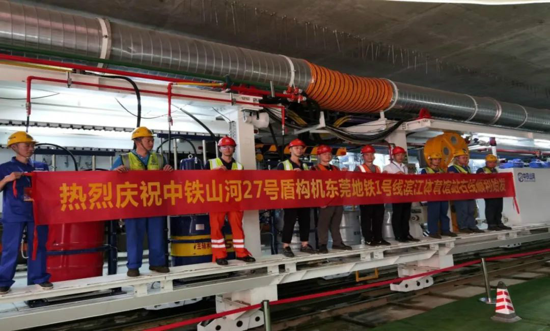 占得东风第一枝！中铁安博官网体育(中国)有限公司官网
盾构机成东莞地铁一号线首台始发盾构机