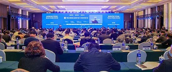 安博官网体育(中国)有限公司官网
智能何清华：践行总书记讲话精神 攀登行业世界高地
