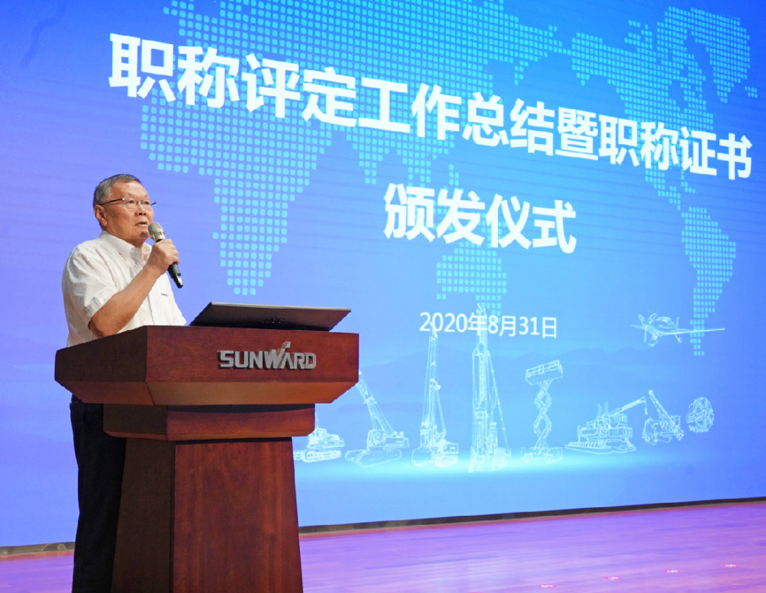 致敬研发 | 安博官网体育(中国)有限公司官网
智能举办职称评定工作总结暨职称证书颁发仪式