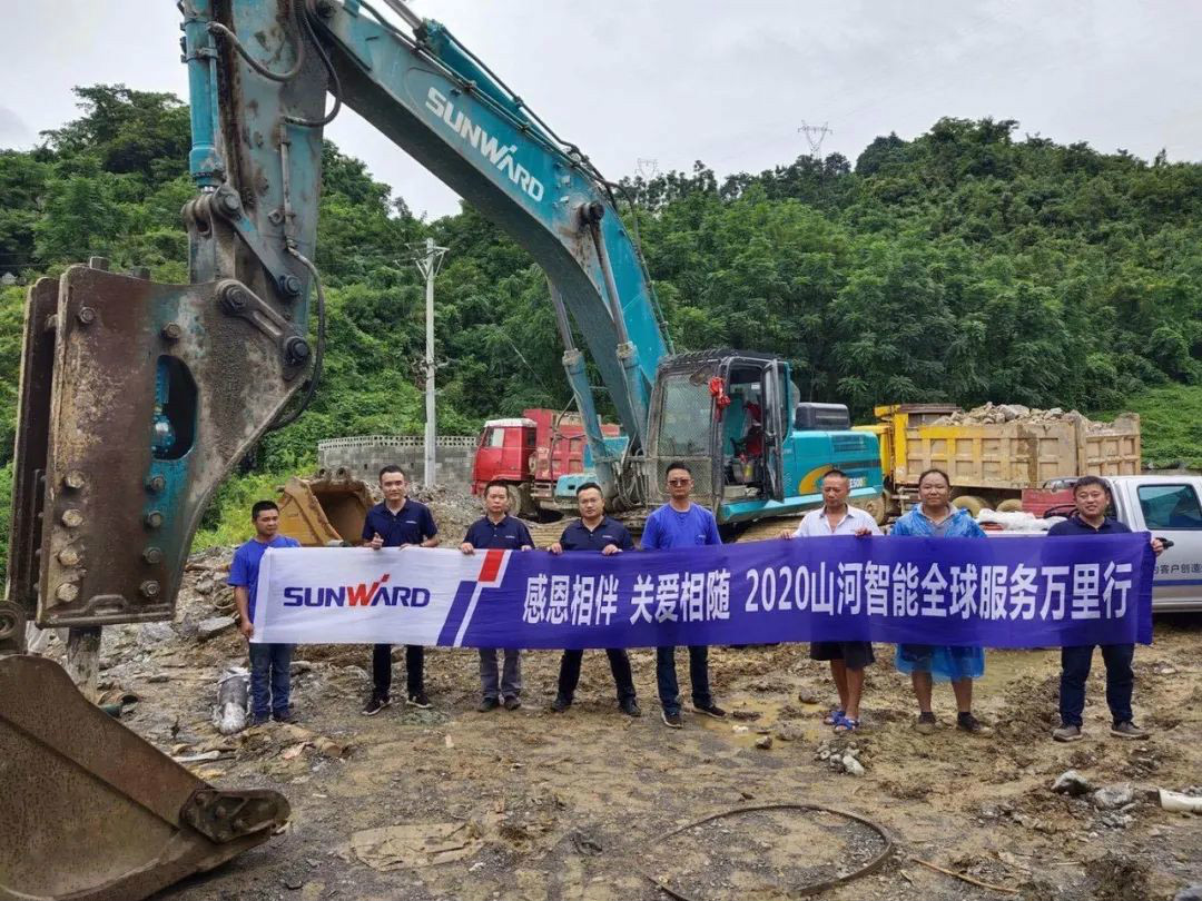 感恩相伴 关爱相随——安博官网体育(中国)有限公司官网
智能服务万里行川陕实录