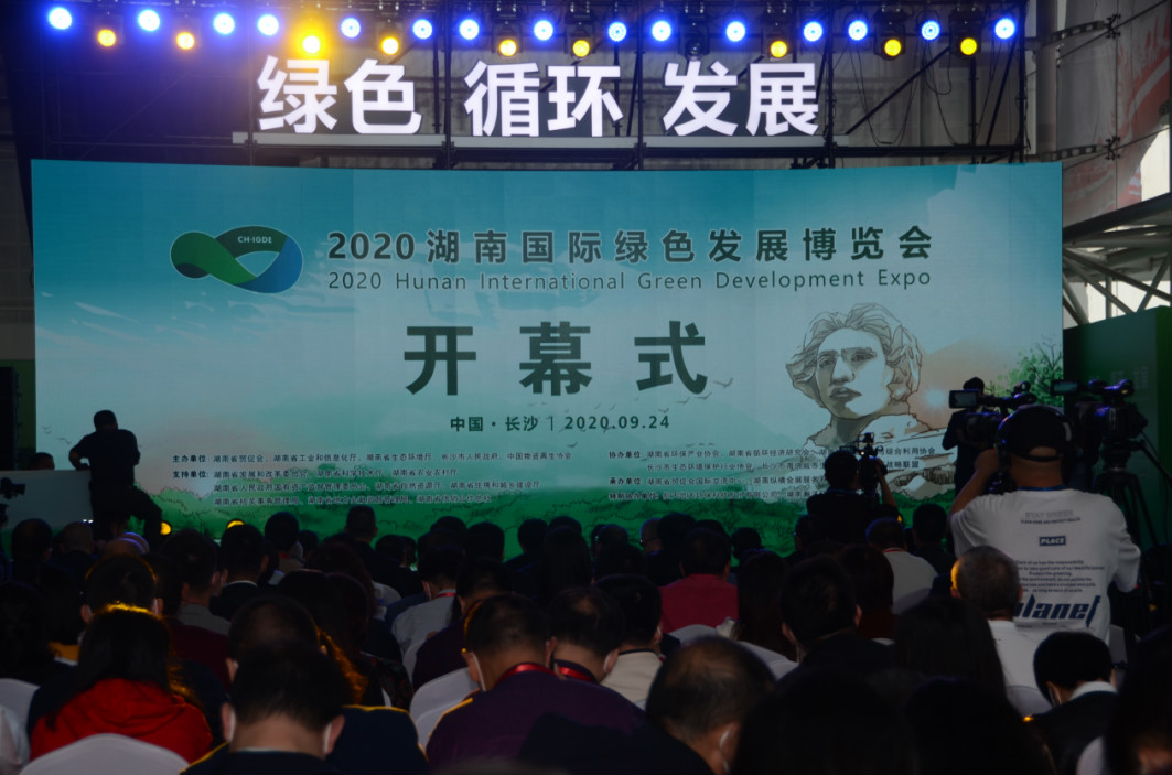 创新“绿”动能 安博官网体育(中国)有限公司官网
智能绿博会上展风采