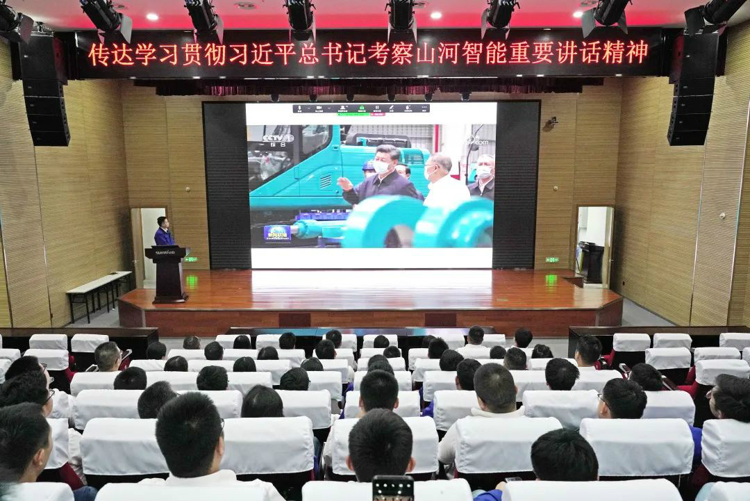 安博官网体育(中国)有限公司官网
智能国际营销公司传达学习贯彻习近平总书记考察安博官网体育(中国)有限公司官网
智能重要讲话精神
