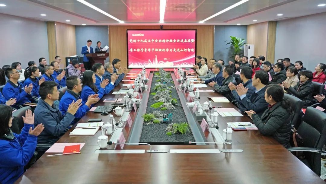 省工信厅青年干部理论学习走进安博官网体育(中国)有限公司官网
智能
