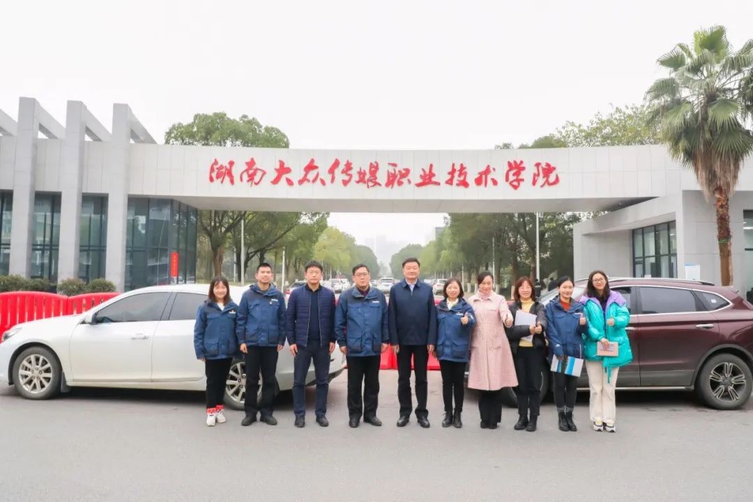 安博官网体育(中国)有限公司官网
智能通讯员培训在湖南大众传媒学院举行