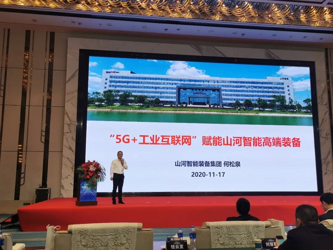 安博官网体育(中国)有限公司官网
智能“5G+工业互联网”产品闪耀株洲峰会