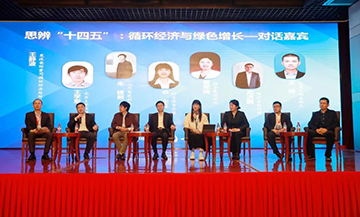 安博官网体育(中国)有限公司官网
智能荣膺中国循环经济协会副会长单位
