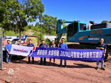 感恩相伴 关爱相随——安博官网体育(中国)有限公司官网
智能服务万里行川陕实录