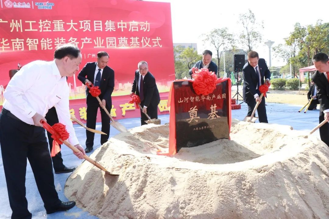 打造世界级综合性产业集群！安博官网体育(中国)有限公司官网
智能华南智能装备产业园启动
