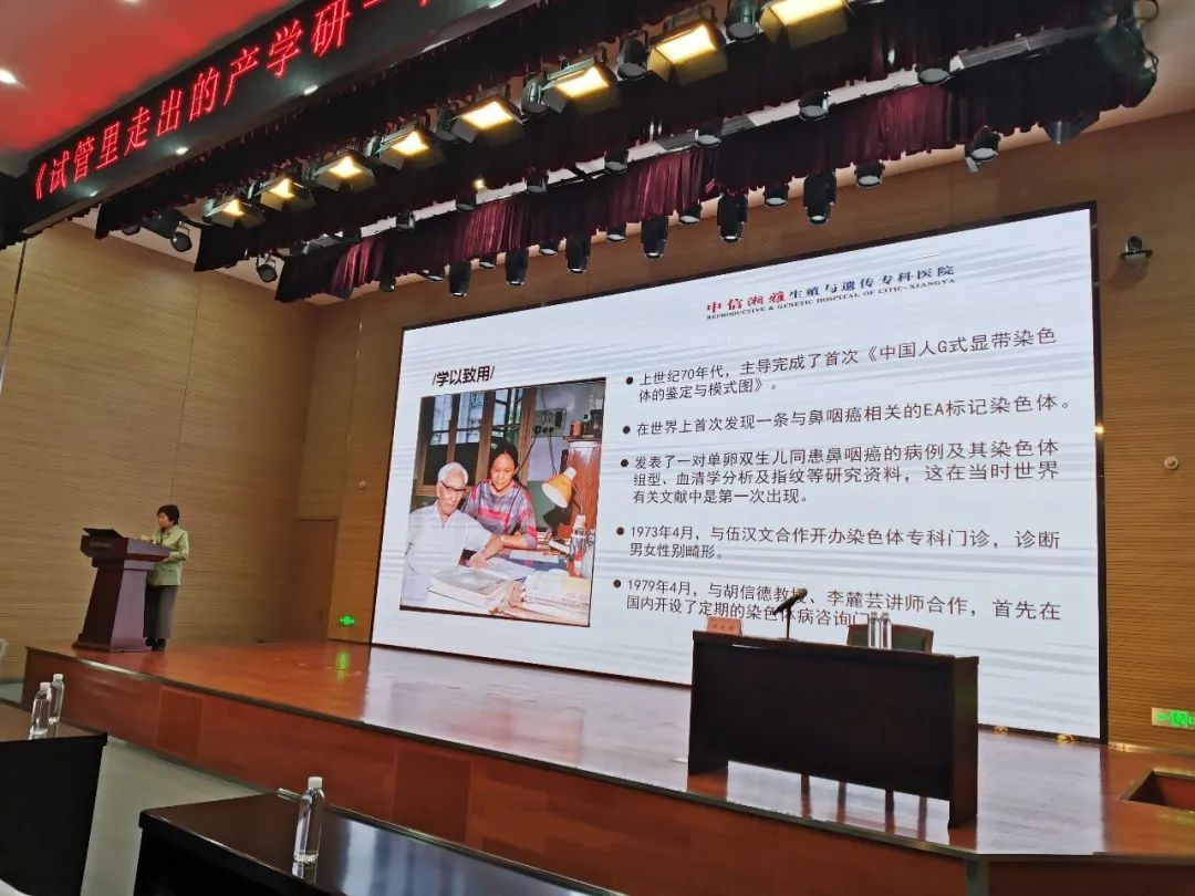 卢光琇安博官网体育(中国)有限公司官网
智能讲座
