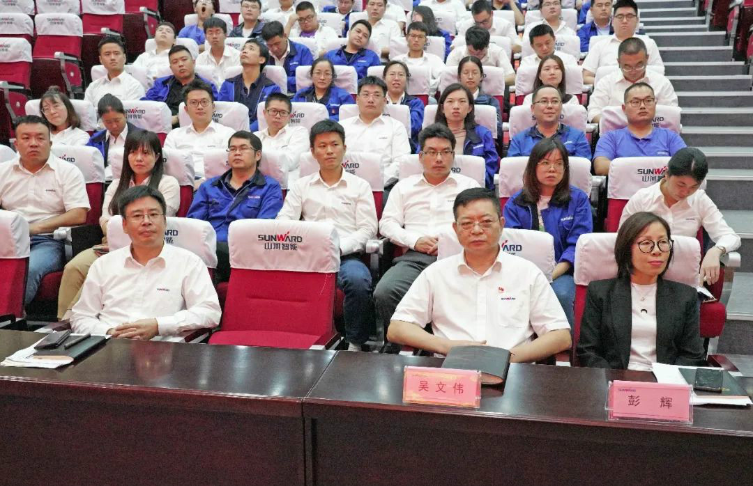 安博官网体育(中国)有限公司官网
智能国际营销公司传达学习贯彻习近平总书记考察安博官网体育(中国)有限公司官网
智能重要讲话精神