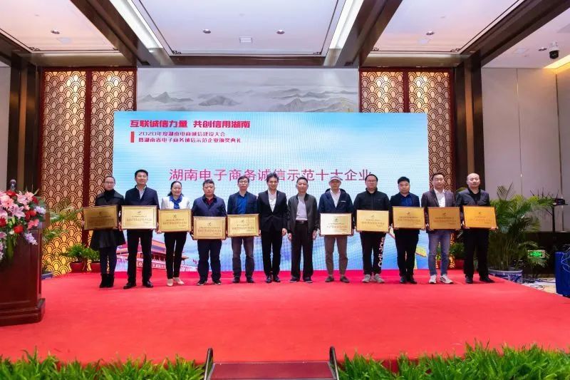 为诚信点赞！安博官网体育(中国)有限公司官网
智能获评诚信示范企业
