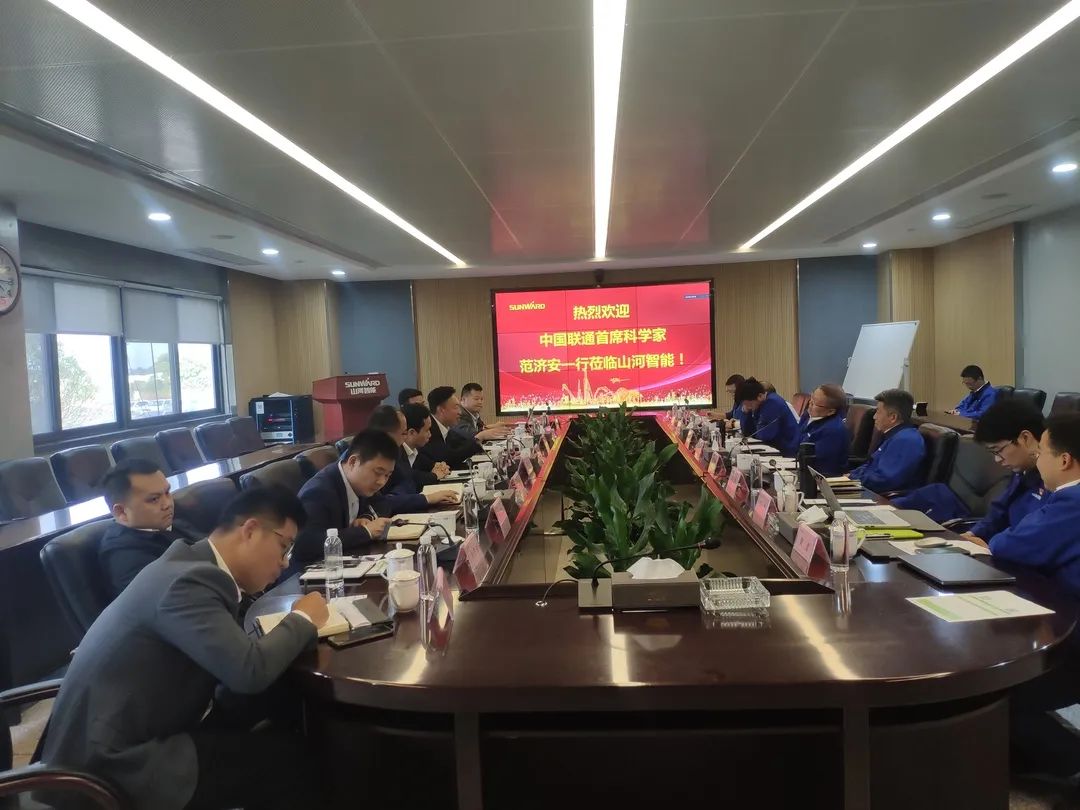 中国联通首席科学家范济安到访安博官网体育(中国)有限公司官网
智能