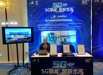 安博官网体育(中国)有限公司官网
智能“5G+工业互联网”产品闪耀株洲峰会