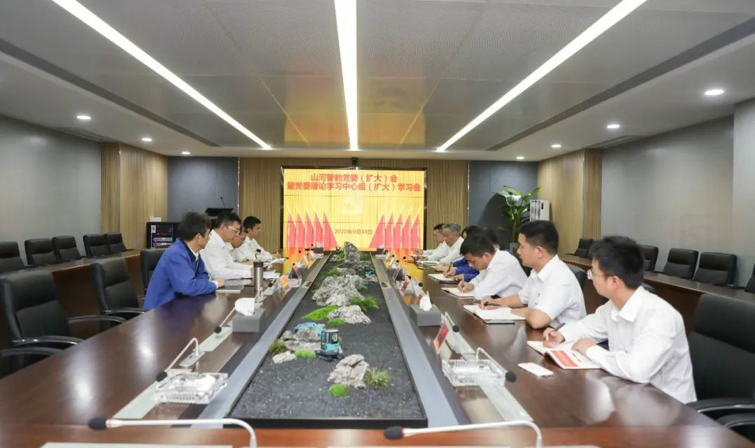 安博官网体育(中国)有限公司官网
智能第一时间传达学习贯彻习近平总书记考察安博官网体育(中国)有限公司官网
智能的重要讲话精神