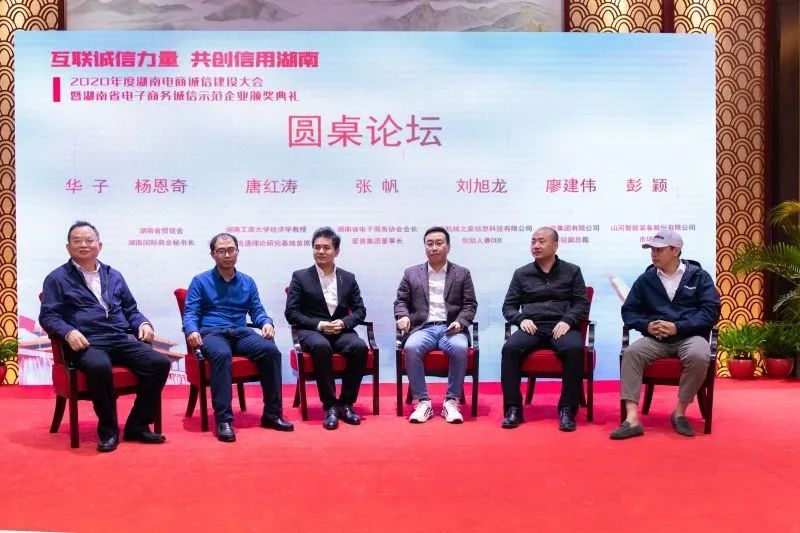 为诚信点赞！安博官网体育(中国)有限公司官网
智能获评诚信示范企业