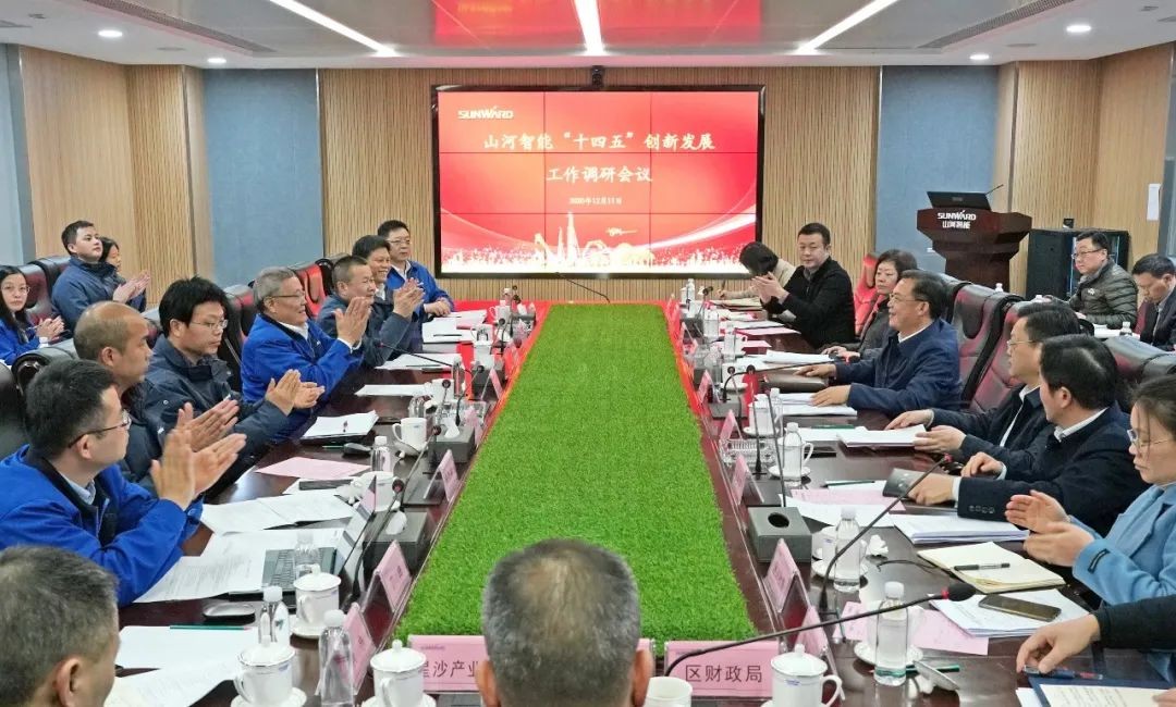 贯彻落实习近平总书记重要讲话精神，全力助推安博官网体育(中国)有限公司官网
智能做大做强