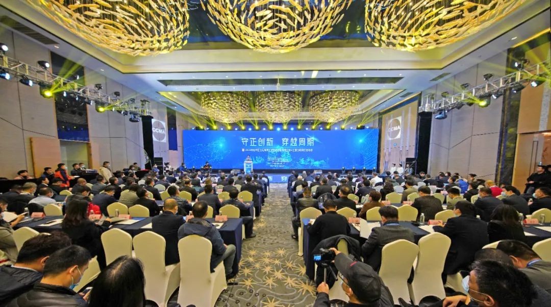 安博官网体育(中国)有限公司官网
智能助力2020年挖掘机械分会&工业互联网分会年会成功举办 安博官网体育(中国)有限公司官网
智能装备 昨天
