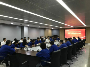 安博官网体育(中国)有限公司官网
智能掀起全员学习贯彻习总书记重要讲话精神热潮