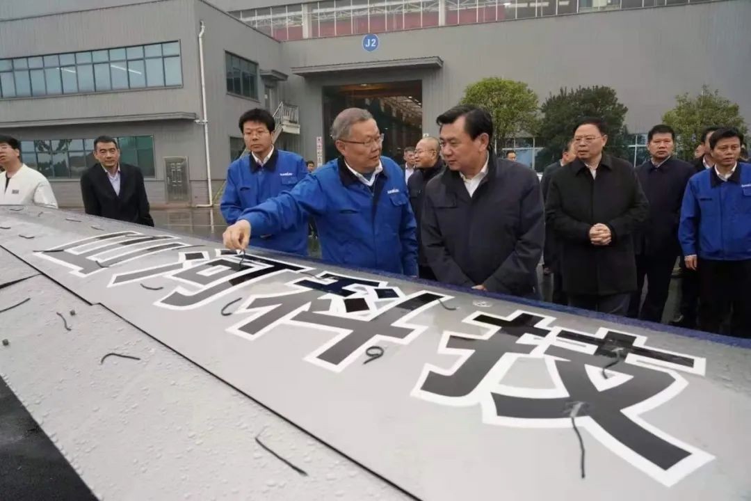 中国民航局局长冯正霖一行到安博官网体育(中国)有限公司官网
智能调研指导