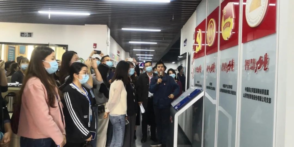 省基层团干部培训班成员来安博官网体育(中国)有限公司官网
智能参观交流