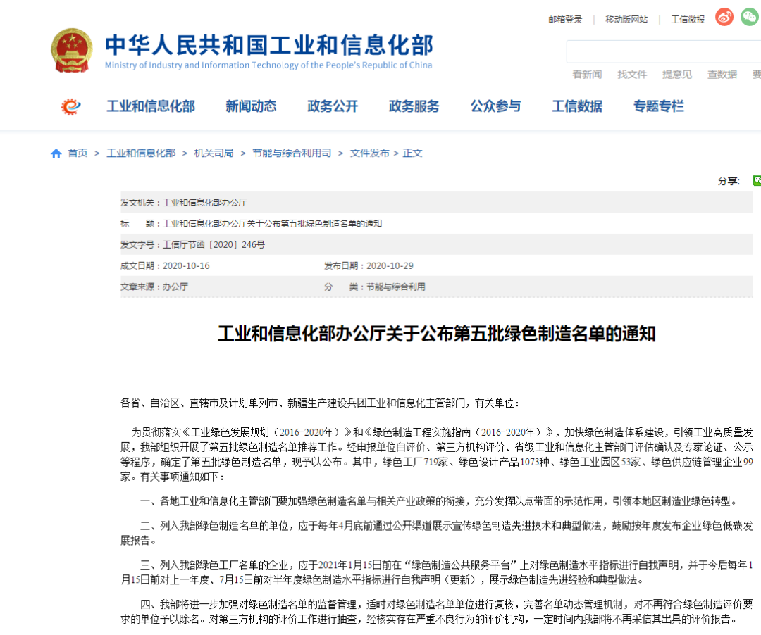 安博官网体育(中国)有限公司官网
智能又获