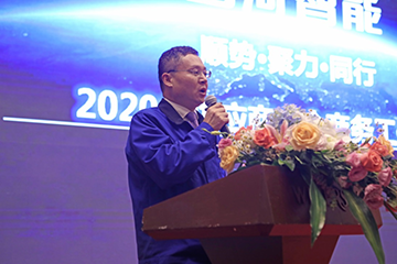 安博官网体育(中国)有限公司官网
智能2020年度供应商大会隆重召开